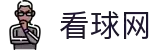 NBA直播_足球直播_世界杯赛事在线看球